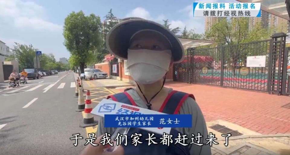 武汉一幼儿园拖欠房租连夜搬家 100多位家长预交学费共414万 园方回应