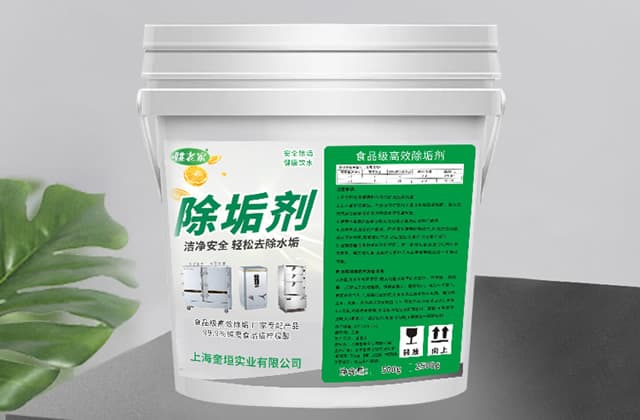 除垢剂和洁厕灵的区别及使用注意事项