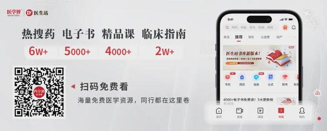 中国版健康膳食，降压降脂护心，还能降糖？丨一周资讯