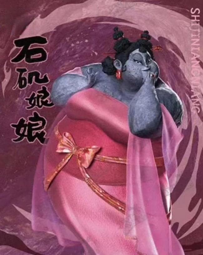 石矶娘娘被网友神仙二创解锁新魅力 传统与现代的碰撞