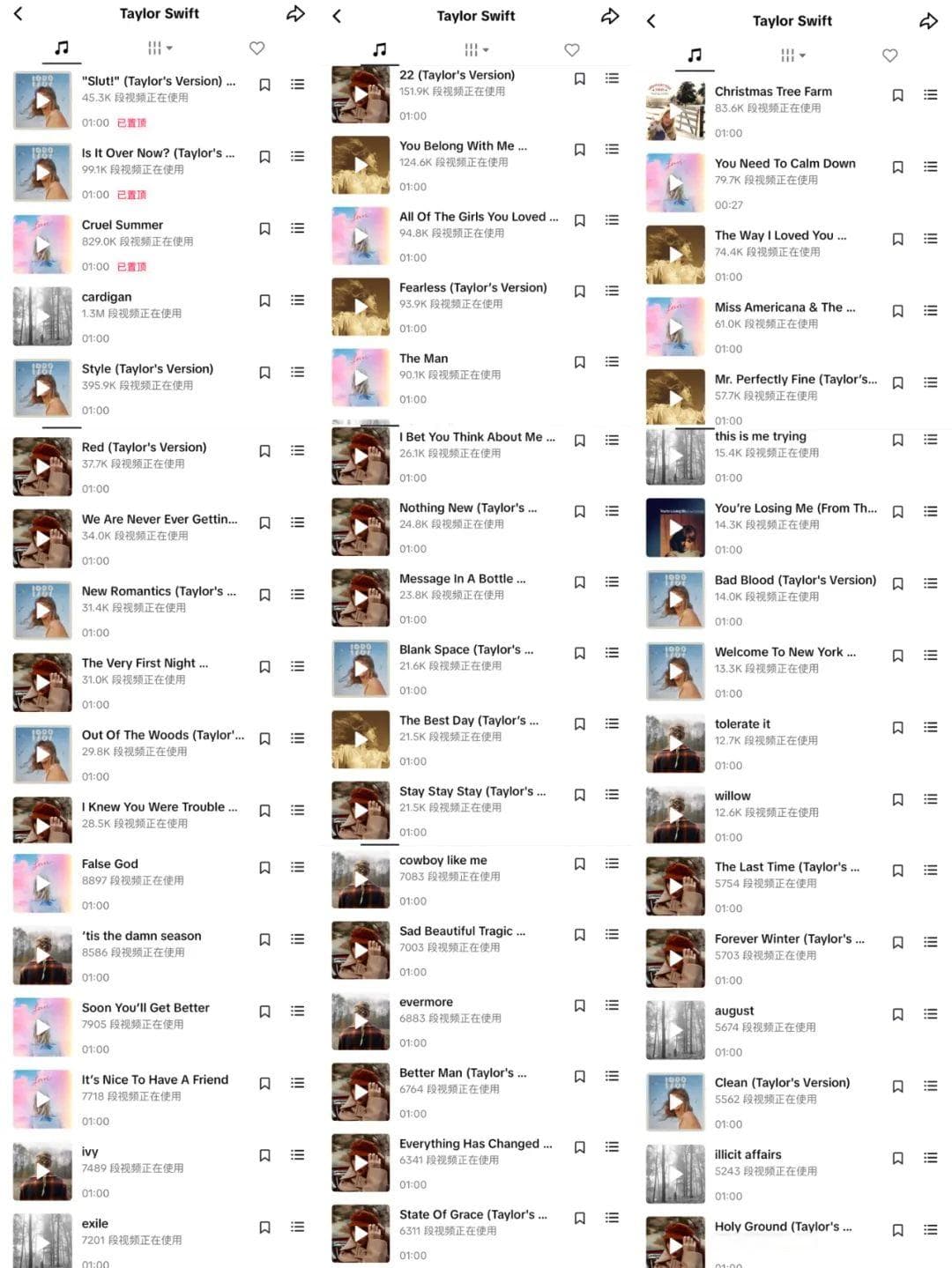 时隔5年，Taylor Swift又给音乐行业秀了一波操作
