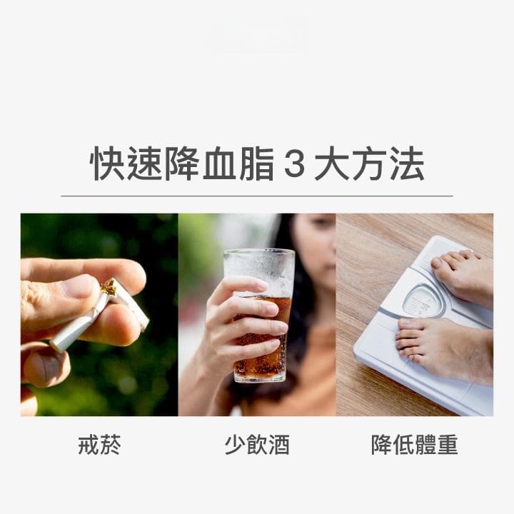 快速降血脂肪3大方法！營養師：多吃7大食物、5大飲食禁忌