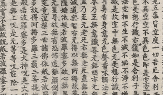 《佛说四十二章经》是怎么传入古代中国的？