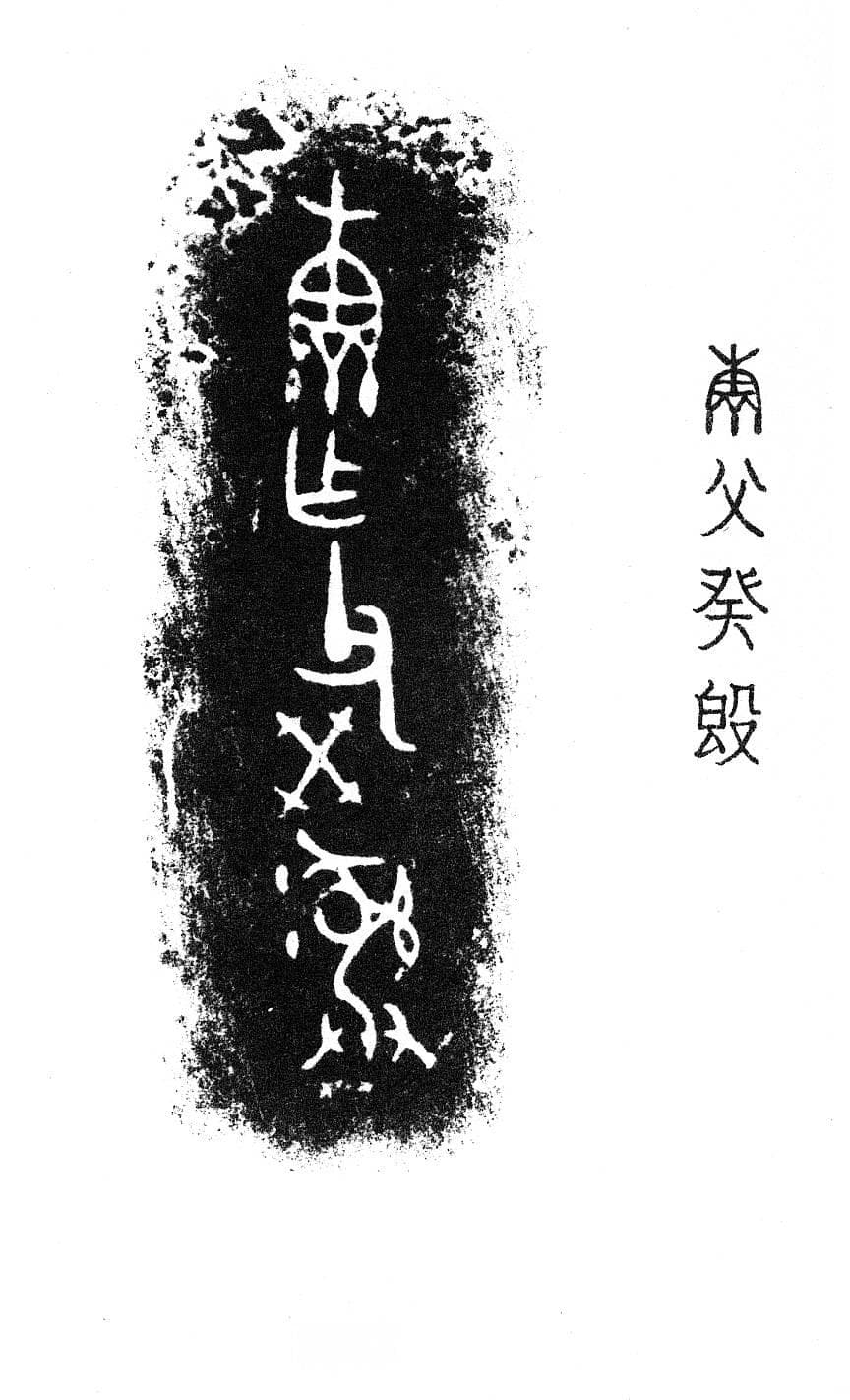 中国红背后的"丝"字故事