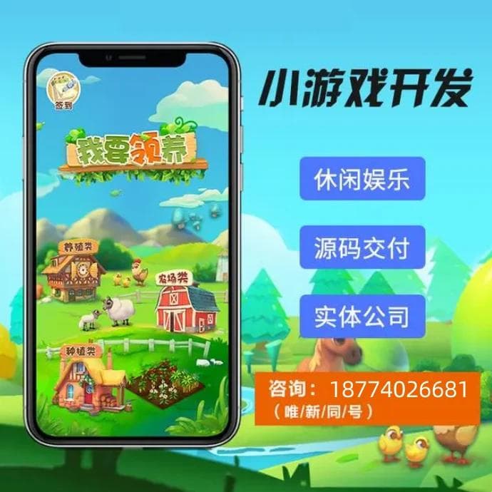 游戏软件开发过程中怎样保证质量？