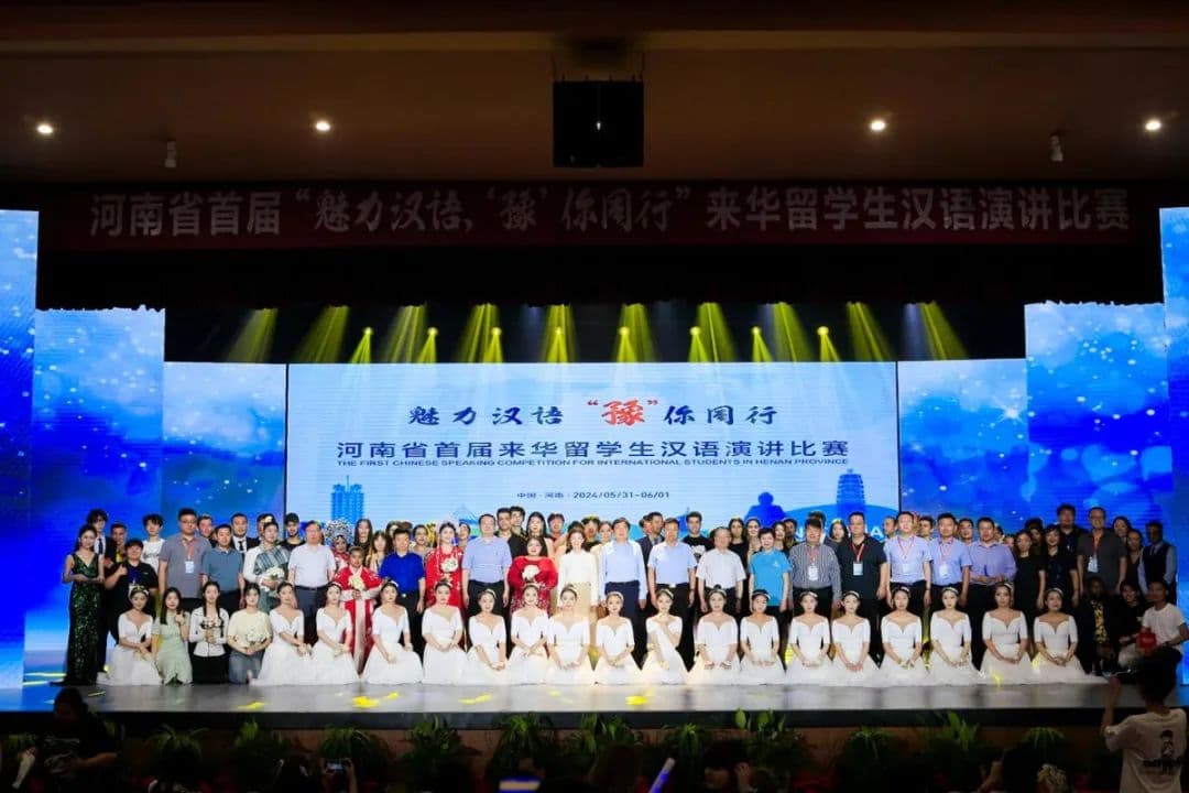 唱豫剧、说河南话......这群来豫留学生真中！