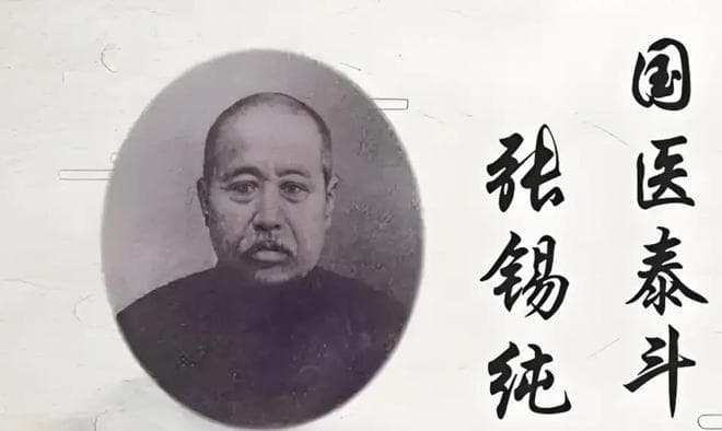 探秘！6位近现代极具影响力的中医，他们靠什么铸造中医界的辉煌