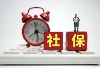 社保被公司断交了怎么办