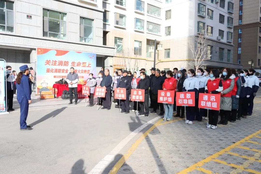 这场社区消防安全课，超“燃”