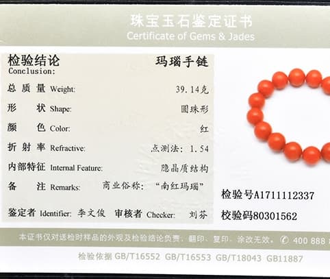 南红与玛瑙究竟啥关系？99%的人都搞错了！