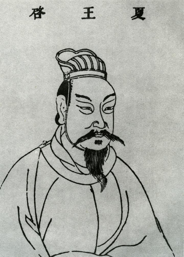 “禅让”到“世袭”的演变