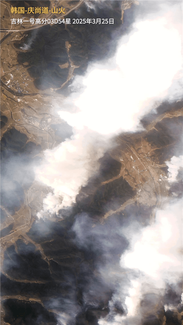 卫星直击韩国史上最严重山火：高速扩散中