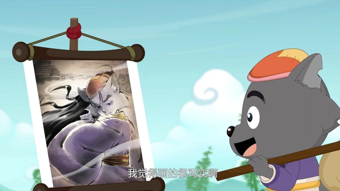 喜羊羊与灰太狼之奇侠大营救：一部值得期待的亲子动画新作