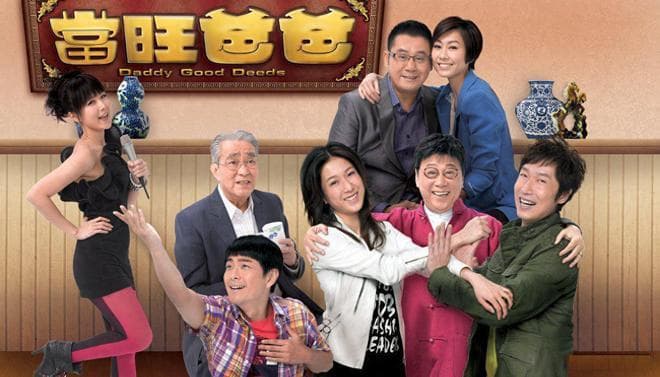 春节在家有什么港剧可以看？强烈推荐这五部下饭神剧