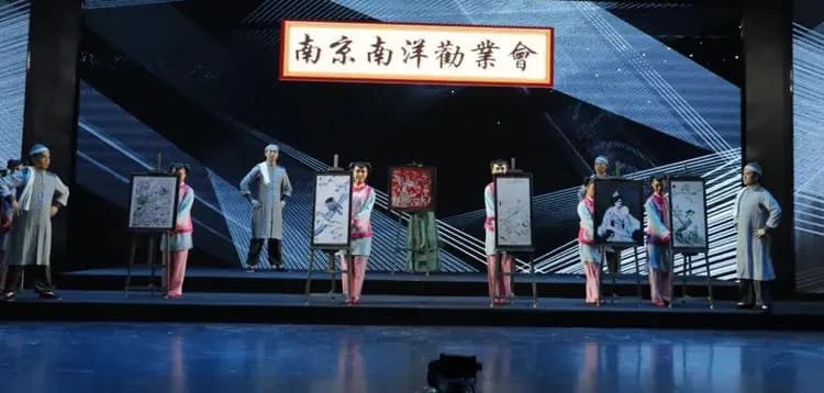 张家港·巩留心连心 | 大型原创锡剧《雪宧绣谱》巡演在新疆巩留启幕