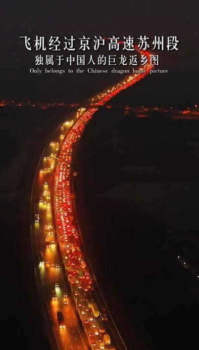高速夜间行车灯光使用全攻略：远光灯与近光灯的正确切换时机