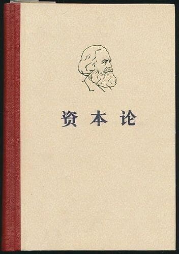 马克思主义哲学的核心观点和局限性
