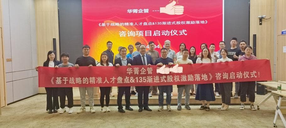 物联网行业股权激励怎么做？这份实用指南请收好