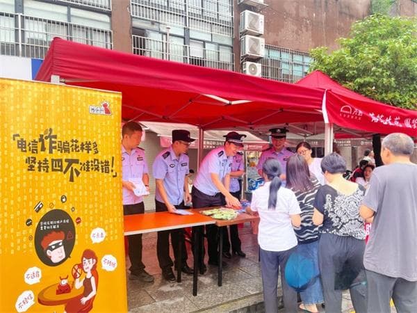 长沙公安推行六方联动反诈预警劝阻 不断筑牢“防骗墙”