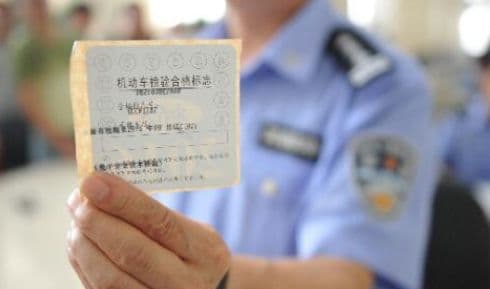 机动车6年免检是什么意思