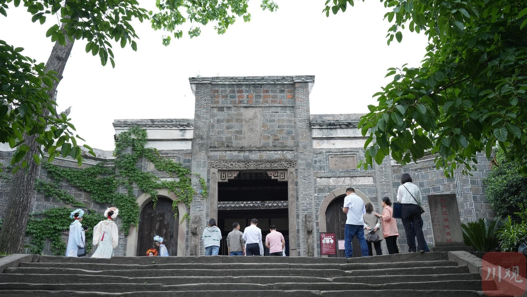 西南最大古建群落李庄：抗战文化中心的保护与创新