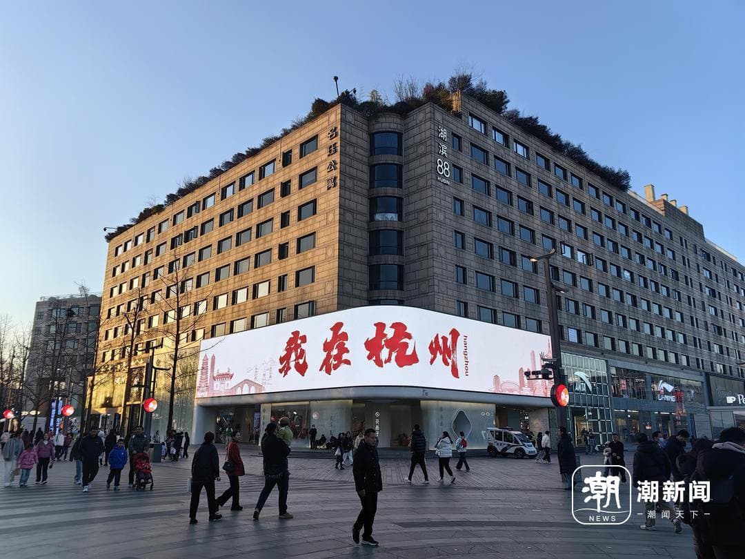 “六小龙”出圈！杭州，与天下人共享