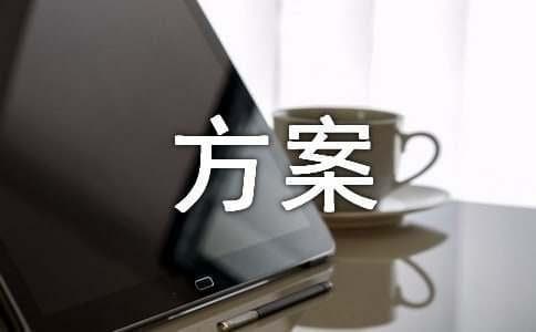 120医疗急救指挥调度系统方案