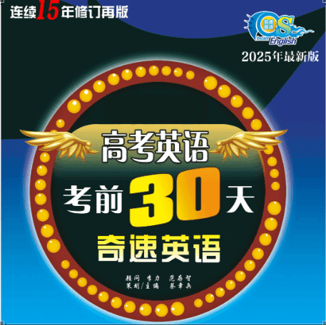 中考英语：非谓语动词