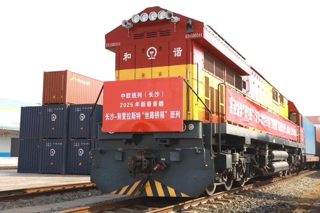 湖南中欧班列新年首发，开行累计突破5000列