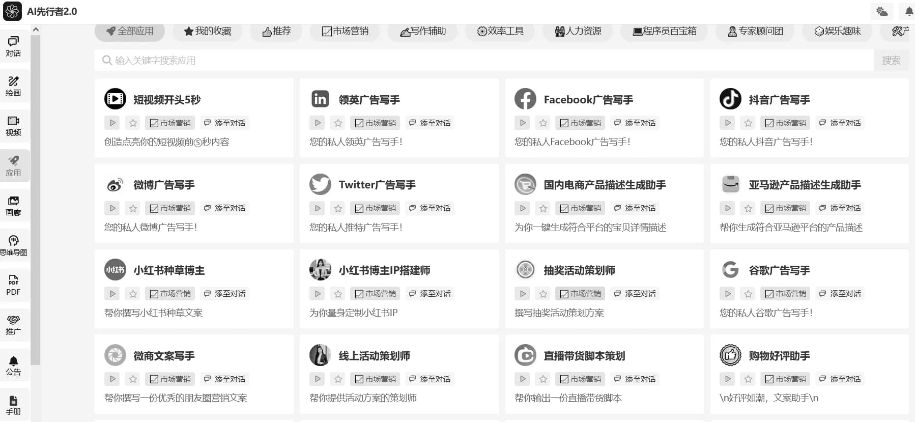 如何使用AI音乐生成创作工具，进行歌曲创作？