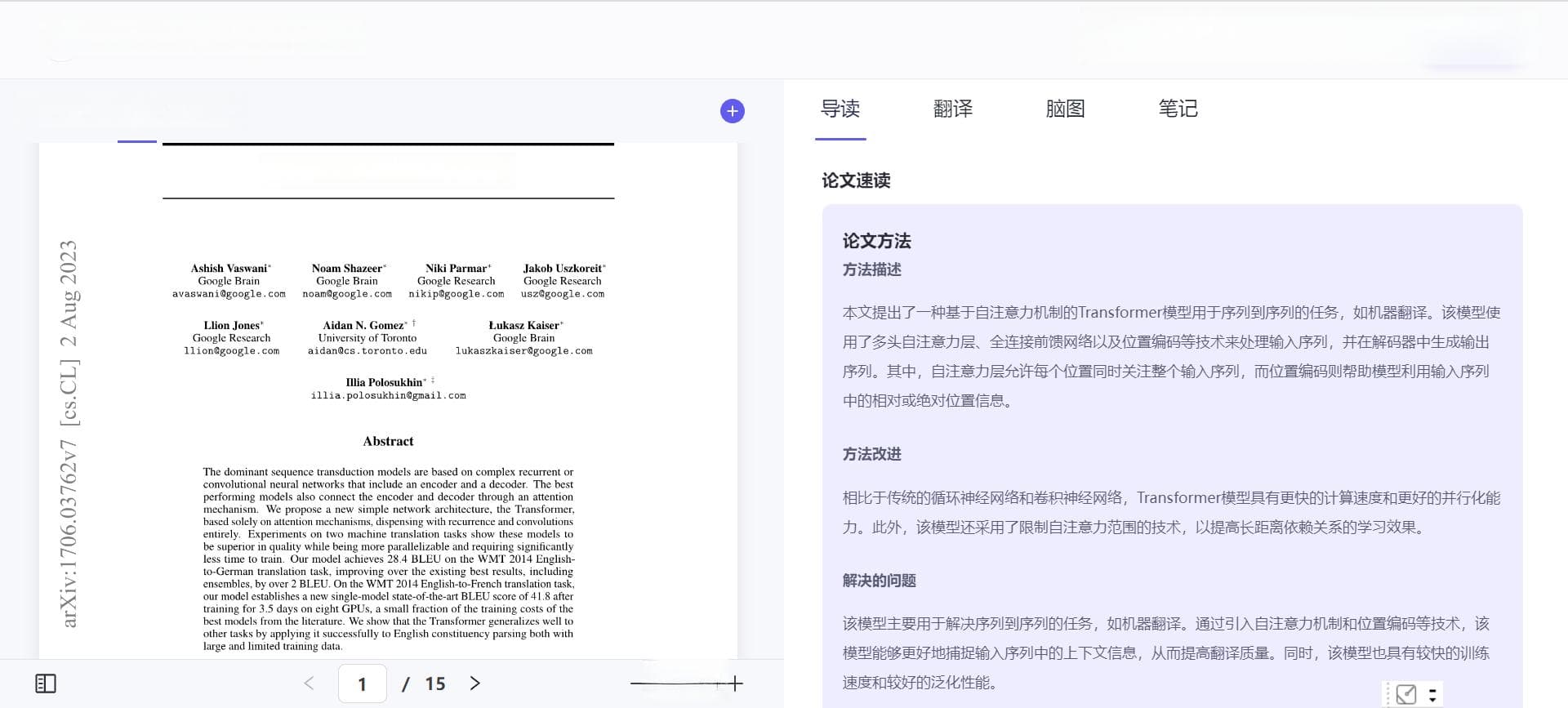 AI工具三问：什么不适合、什么适合、怎么更适合