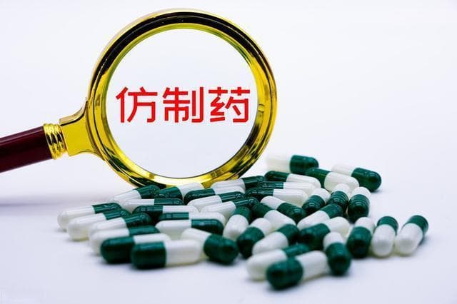 原研药和仿制药的主要区别是什么？