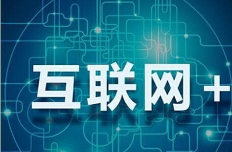 什么是IT？IT行业是做什么的？