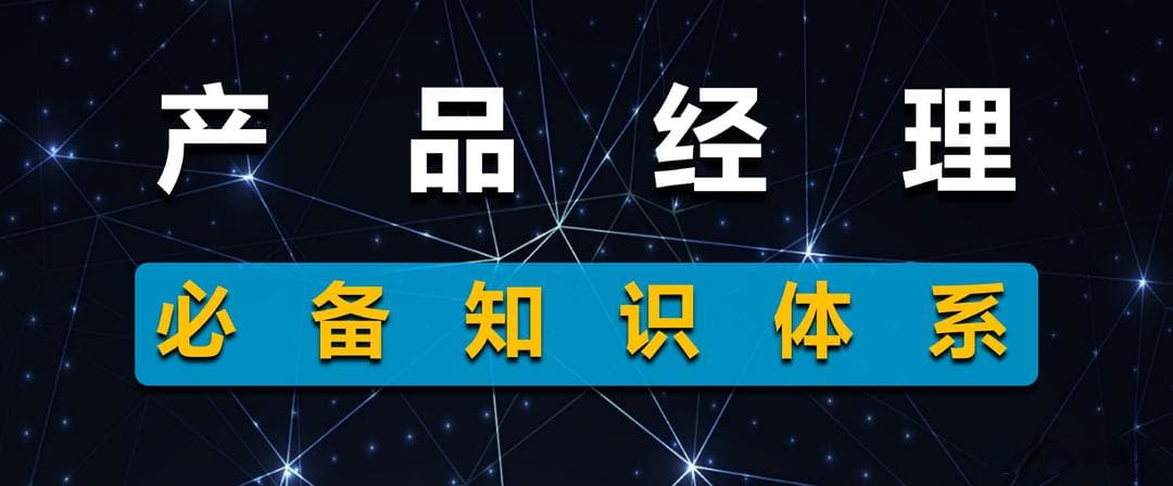 产品经理如何精准定义用户需求？项目管理中的7个技巧