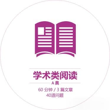 雅思和托福有什么区别？哪个好考更容易出高分？