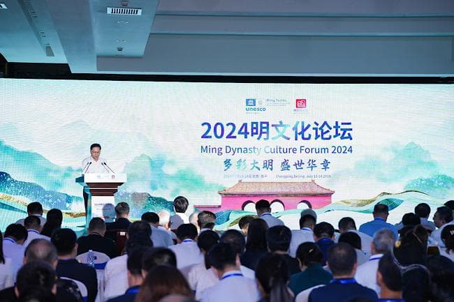 2024明文化论坛在北京昌平开幕 30余项活动将贯穿全年