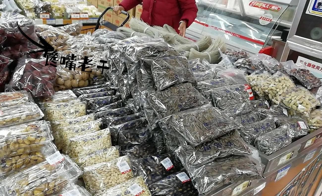 为啥超市的瓜子敞开摆放都不潮？回家几天就潮了？建议都看看