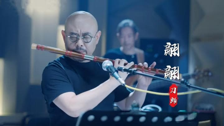 刀郎新歌《翩翩》歌词赏析：一首充满人生哲理的音乐作品