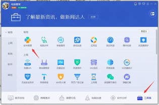 电脑版穿越火线排位赛全攻略：从入门到精通