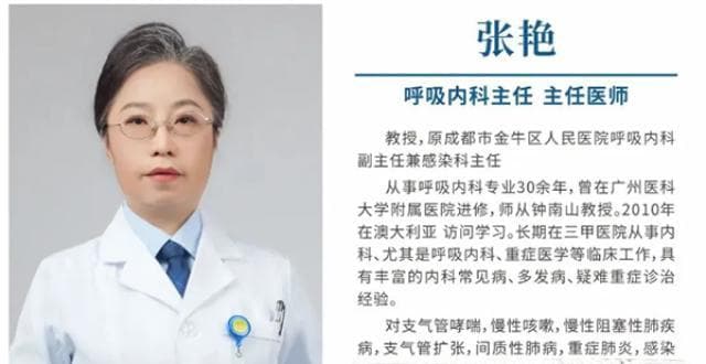 慢阻肺患者的“呼吸秘籍”：轻松锻炼肺功能，畅享自由呼吸