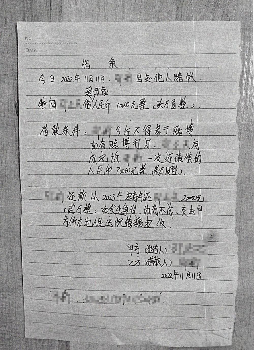 养女嗜赌屡教不改，无锡法院判决解除收养关系