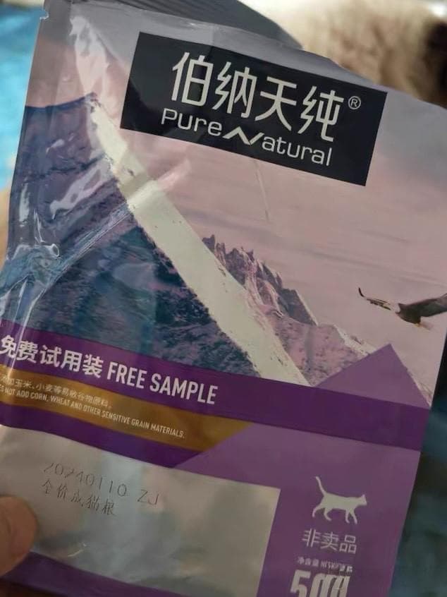 全价猫粮的选择对于猫主来说是一项重要的任务