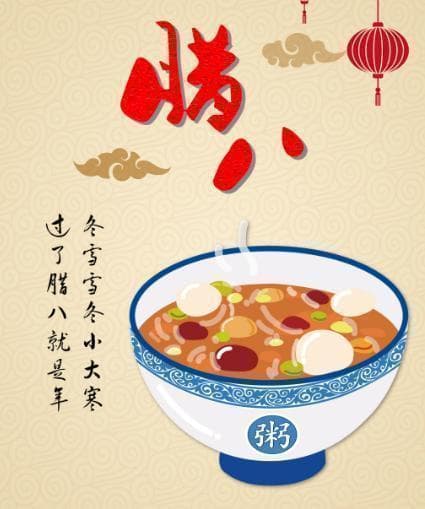 腊八节：从先秦祭祀到文人笔下的温情传统