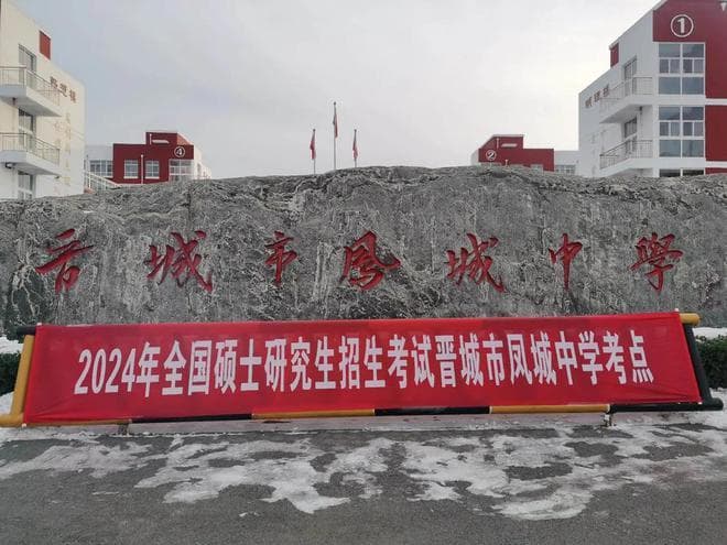 2025考研英语难度大增，五大原因深度解析