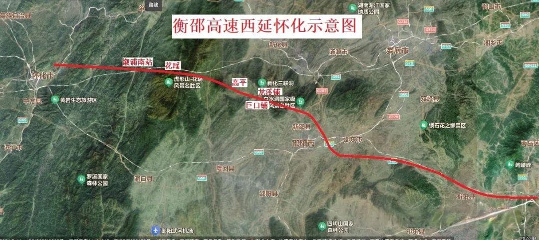 网友呼吁：打通衡邵高速断头路，构建西南至福建通江达海大通道