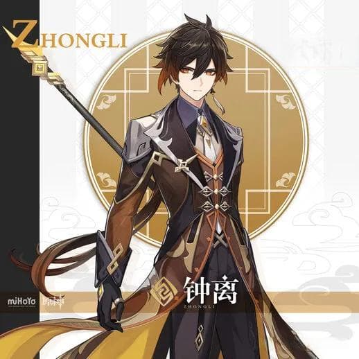 钟离是七神中战力最强这一结论是怎么得出来的？
