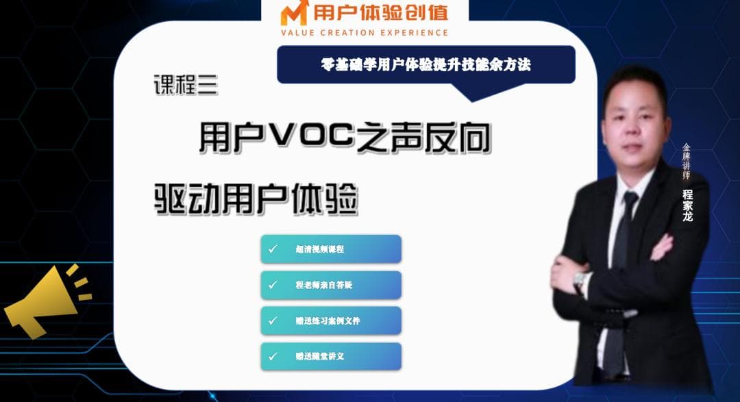 用户画像如何提升企业效率？六大维度全面解析