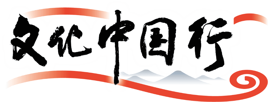 文化中国行｜世界遗产地 灵秀五女山