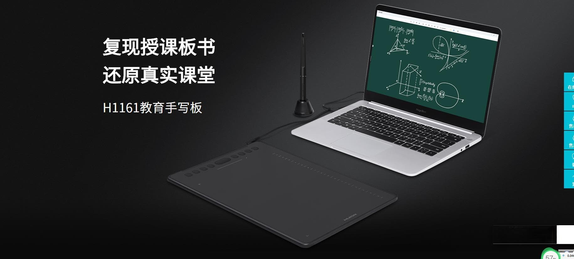 无纸化电子签名屏的使用领域有哪些