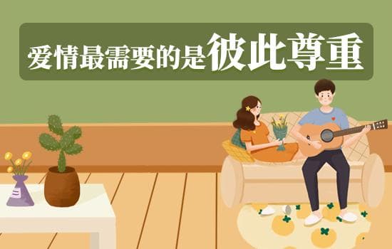 表白被拒绝后的挽回方法